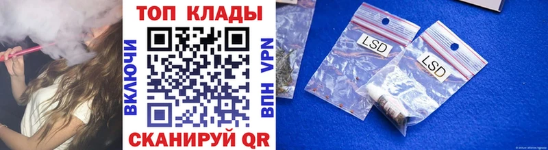 Какие есть наркотики Камышин АМФЕТАМИН COCAIN Alpha PVP Меф мяу мяу Конопля