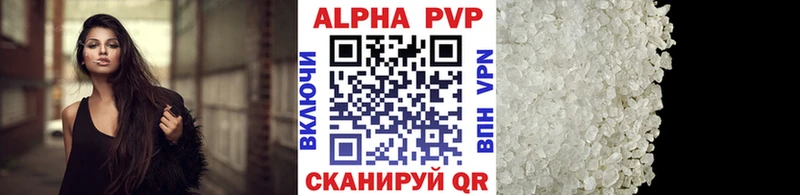 Alfa_PVP Crystall  ОМГ ОМГ ССЫЛКА  Камышин 