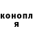 ГАШ хэш ilya sazonow