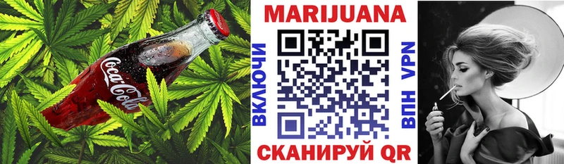 kraken рабочий сайт  Камышин  Cannafood марихуана  наркота 