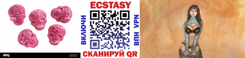 KRAKEN как войти  Камышин  ЭКСТАЗИ VHQ 