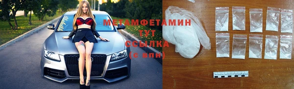 первитин Елизово