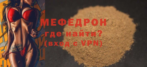MESCALINE Заволжье