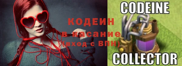 первитин Елизово