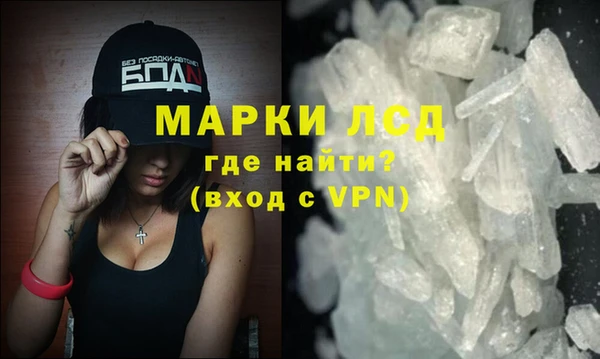 каннабис Ельня