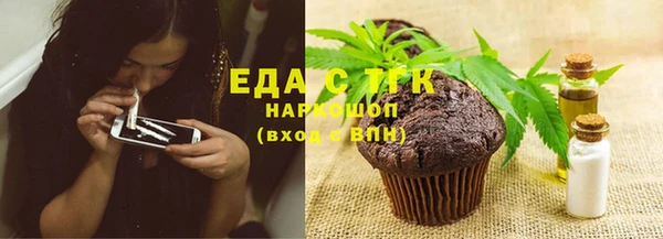 MESCALINE Заволжье