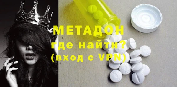 стафф Елабуга