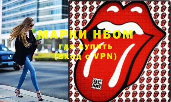стафф Елабуга