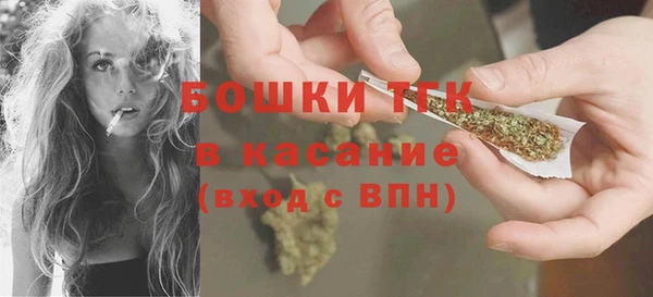 первитин Елизово