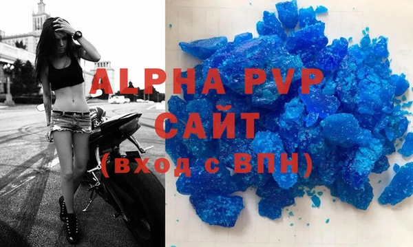 молекула духа Заволжск