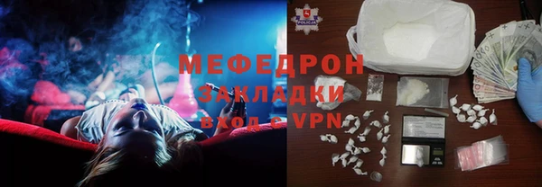 каннабис Ельня