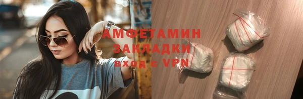 молекула духа Заволжск