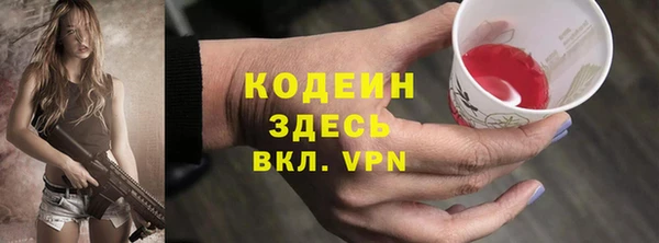 молекула духа Заволжск