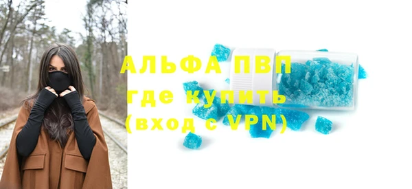 каннабис Ельня
