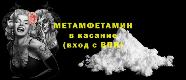 стафф Елабуга