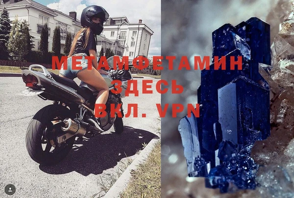 а пвп мука Заводоуковск
