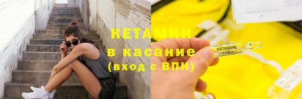 MESCALINE Заволжье