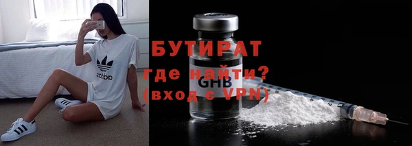 стафф Елабуга