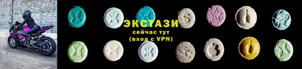 стафф Елабуга