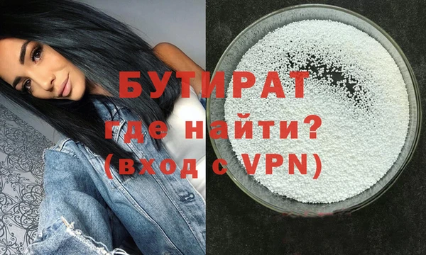 стафф Елабуга