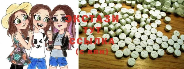 молекула духа Заволжск