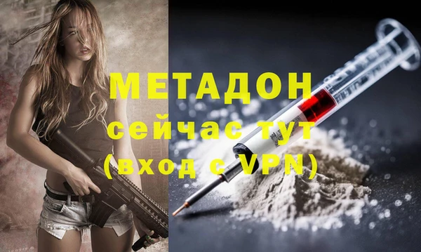 первитин Елизово