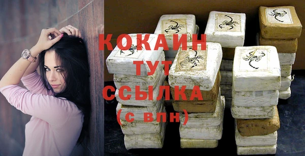 первитин Елизово