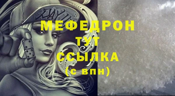 а пвп мука Заводоуковск