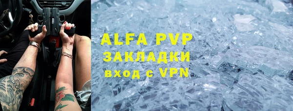 а пвп мука Заводоуковск