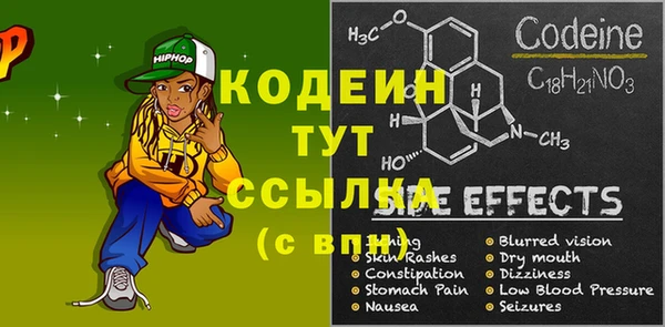 первитин Елизово