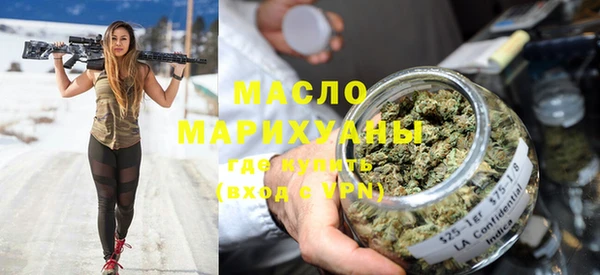 молекула духа Заволжск