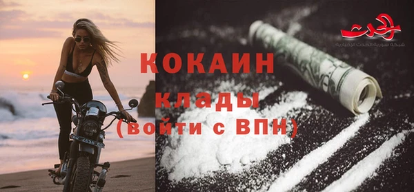 стафф Елабуга
