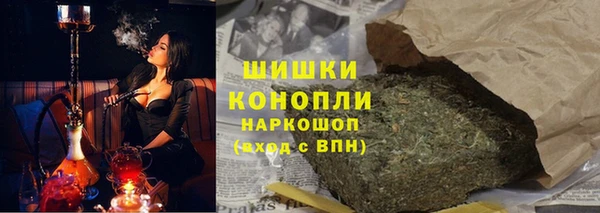 а пвп мука Заводоуковск