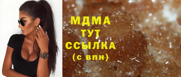 молекула духа Заволжск