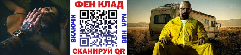 где найти   Камышин  МЕТАМФЕТАМИН кристалл 