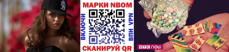 Наркотические марки 1,5мг Камышин