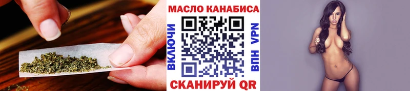 ТГК вейп  Камышин 